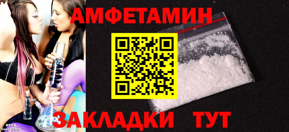 Видное  АМФ 98%  Вход с VPN 