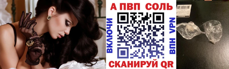 что такое наркотик  Видное  кракен как войти  Alpha PVP СК КРИС 