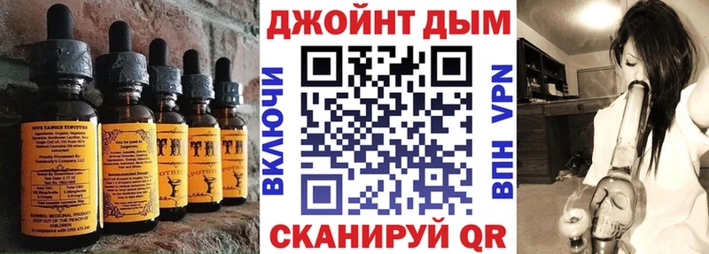кракен как зайти  Видное  Cannafood конопля 