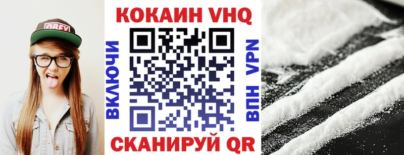 mega маркетплейс  Видное  КОКАИН Боливия 