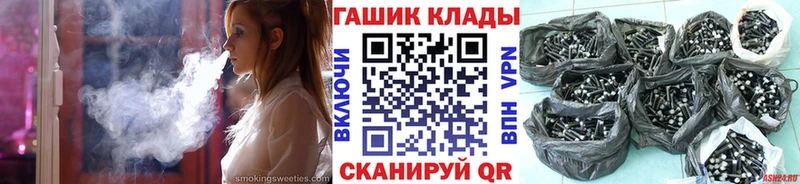Гашиш убойный Видное