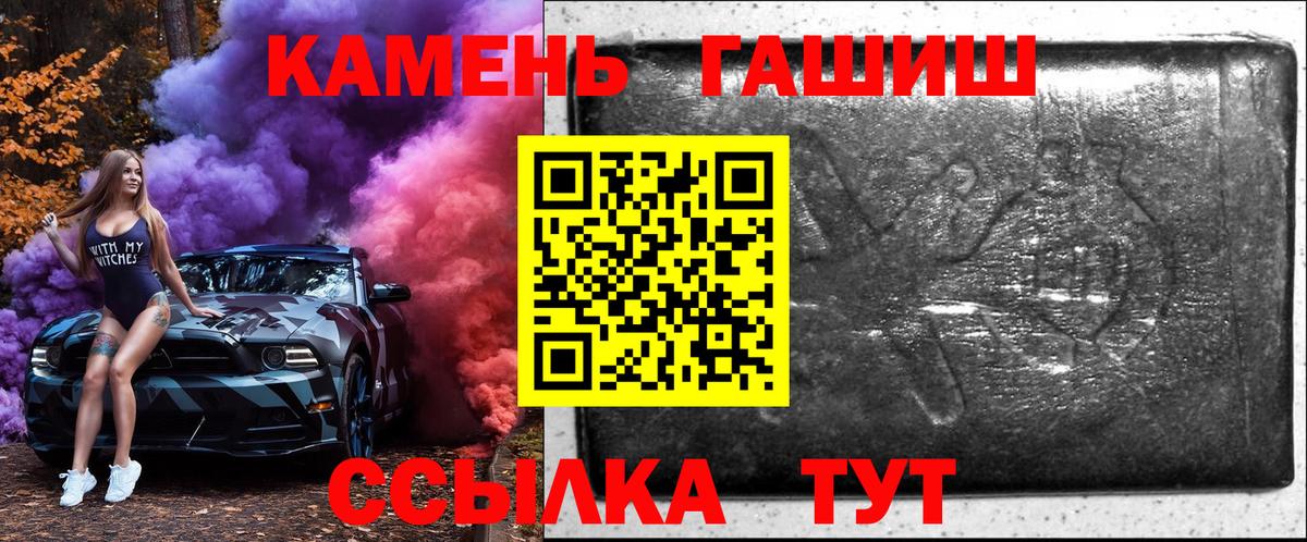 Гашиш VHQ Видное
