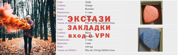 МДПВ Бронницы