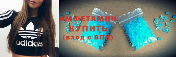 ALPHA PVP Бородино