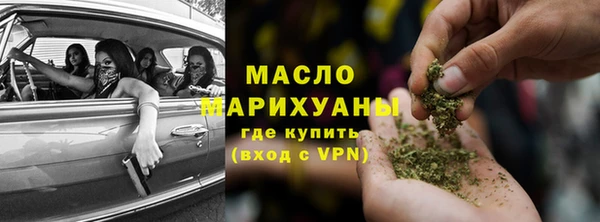 ALPHA PVP Бородино