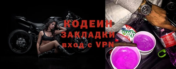 ALPHA-PVP Бугульма