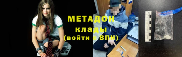 ALPHA PVP Бородино