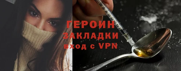 МДПВ Бронницы
