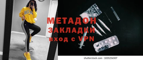 ALPHA-PVP Бугульма