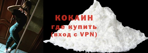 МДПВ Бронницы