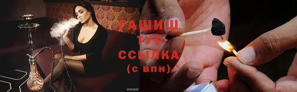 ALPHA-PVP Бугульма
