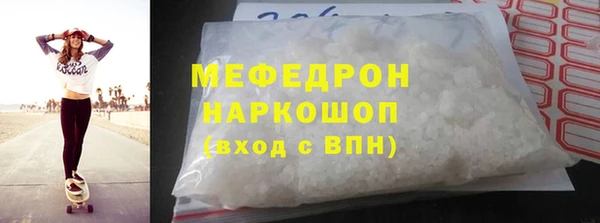 первитин Верхний Тагил