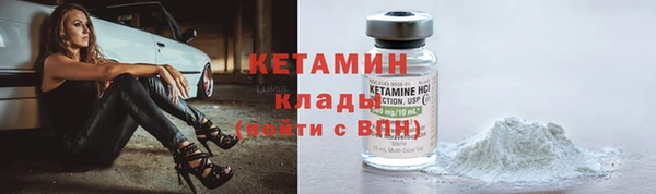 МДПВ Бронницы
