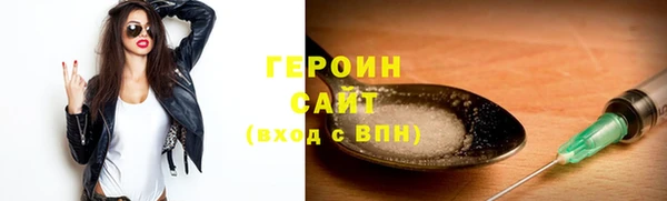 ГАЛЛЮЦИНОГЕННЫЕ ГРИБЫ Ижевск