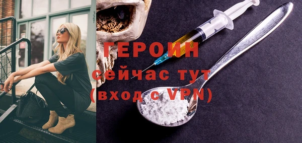 ALPHA PVP Бородино