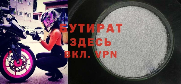 ALPHA PVP Бородино