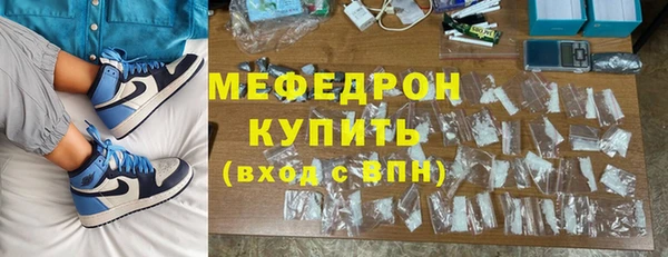 ALPHA-PVP Бугульма