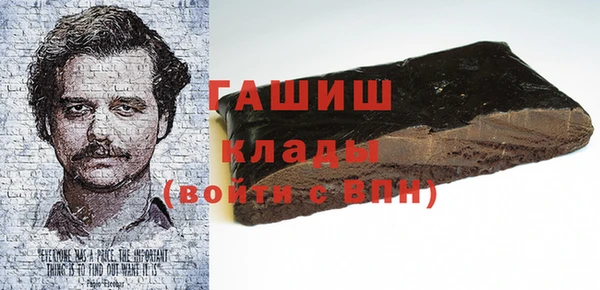 ALPHA PVP Бородино