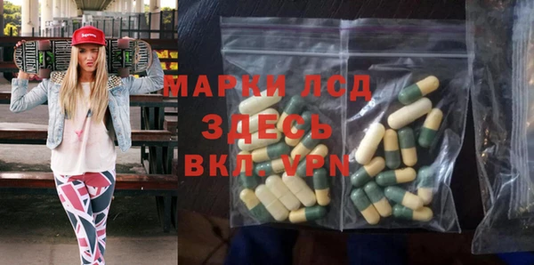 ALPHA-PVP Бугульма