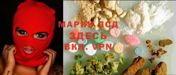 ALPHA-PVP Бугульма