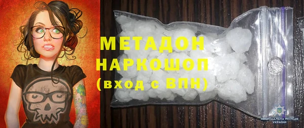 ALPHA PVP Верея