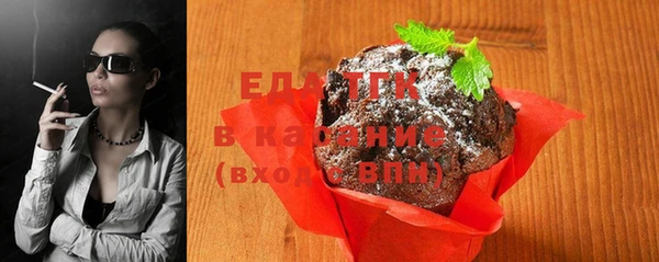 ALPHA-PVP Бугульма
