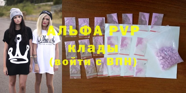ALPHA PVP Бородино