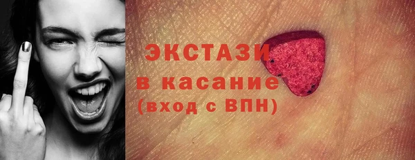 ALPHA-PVP Бугульма