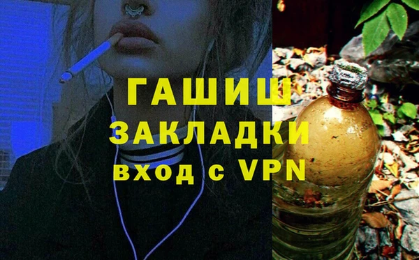 марки lsd Тольятти