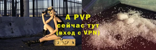 ALPHA-PVP Бугульма