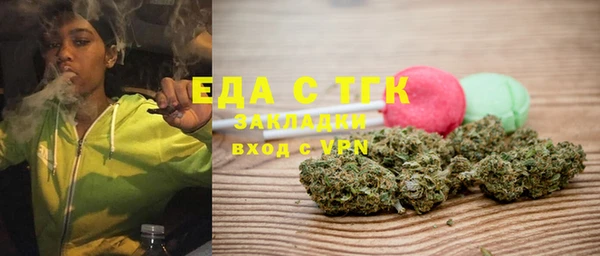 ALPHA-PVP Бугульма
