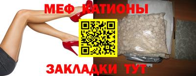 соль курить ск Тулун