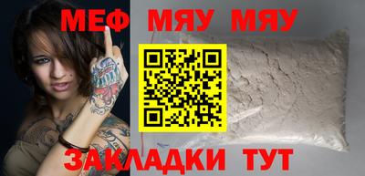соль курить ск Тулун