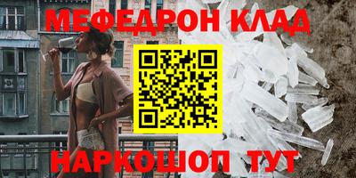 соль курить ск Тулун