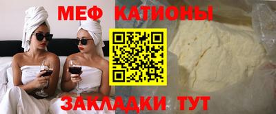 синтетический гашиш Туймазы