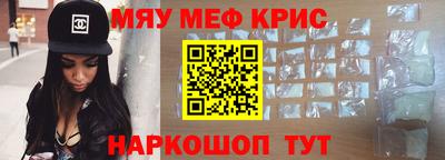соль курить ск Тулун