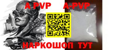 синтетический гашиш Туймазы
