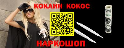 соль курить ск Тулун