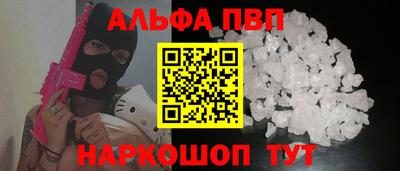 первитин Тула