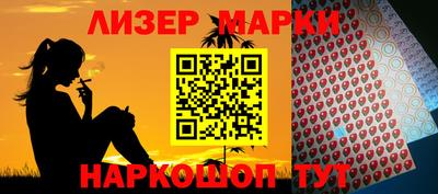 соль курить ск Тулун