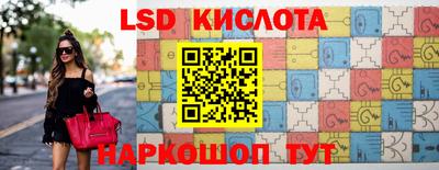 синтетический гашиш Туймазы