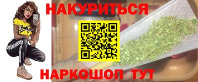 синтетический гашиш Туймазы