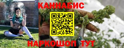 синтетический гашиш Туймазы