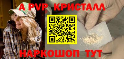 синтетический гашиш Туймазы