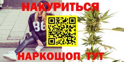 соль курить ск Тулун