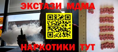 соль курить ск Тулун