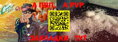 соль курить ск Тулун