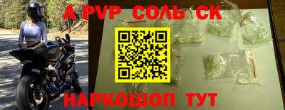 синтетический гашиш Туймазы