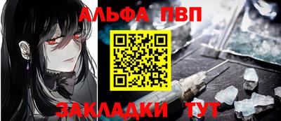 синтетический гашиш Туймазы