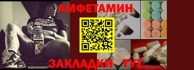 соль курить ск Тулун